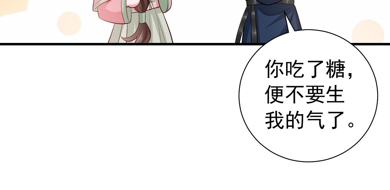 第71话 动摇的心41