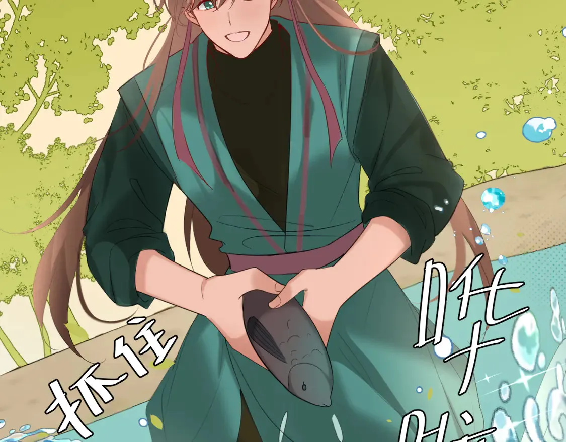 第246话 你会担心我吗？47