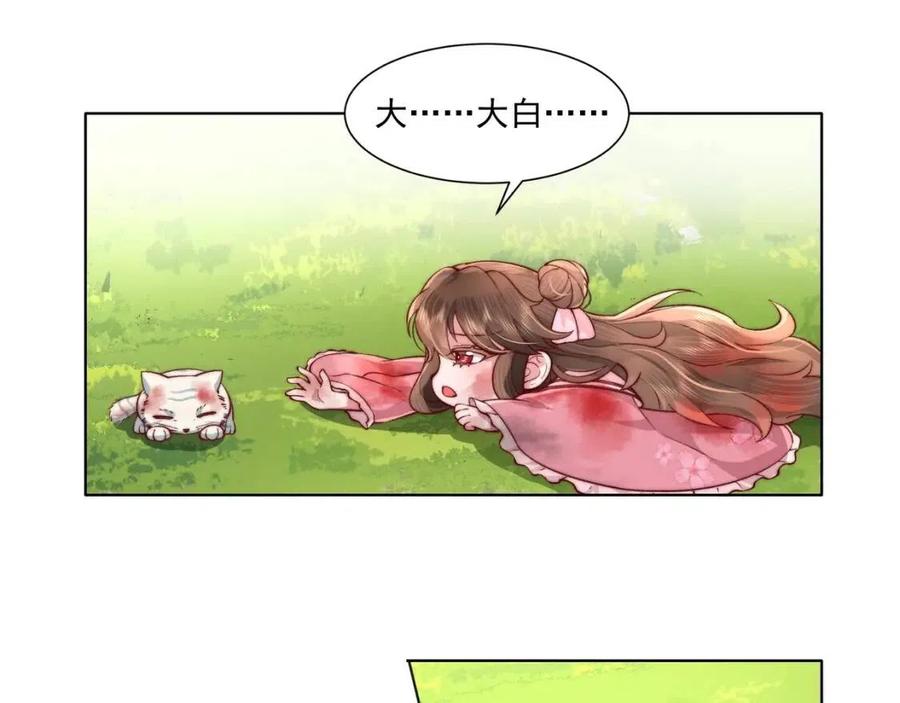 第5话 要喂狼了？22