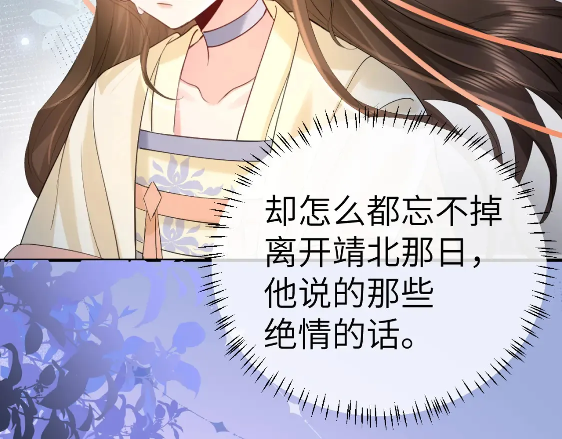 第194话 翊王殿下请自重85