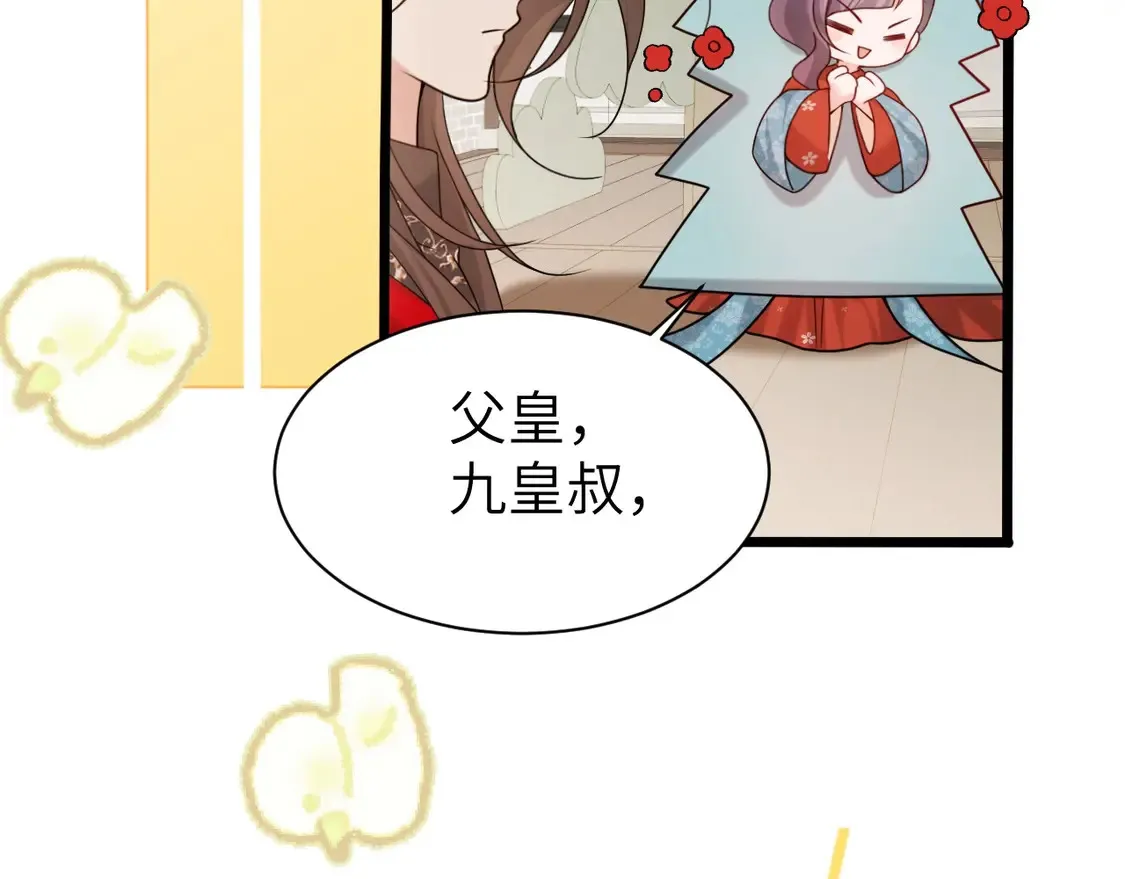 特典2 春节联欢晚会（下）74