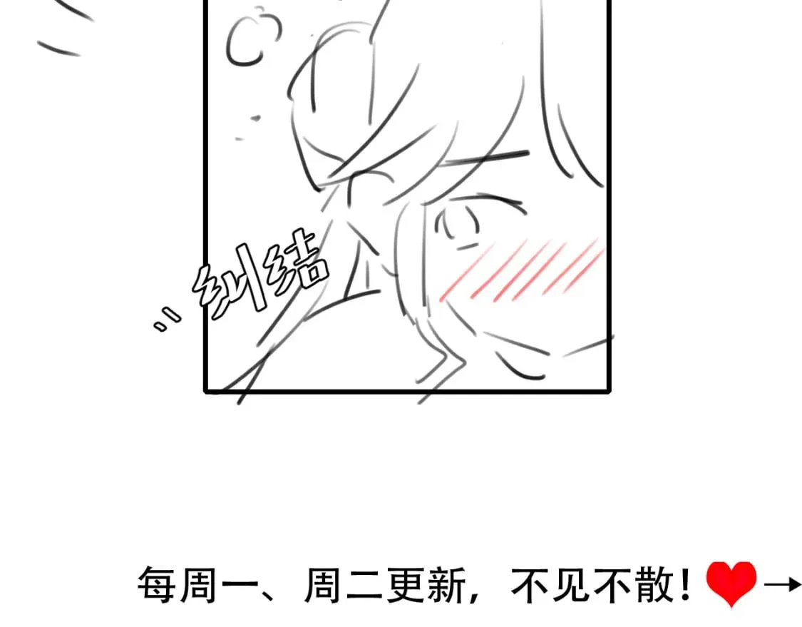 第228话 乖，叫声六哥哥90