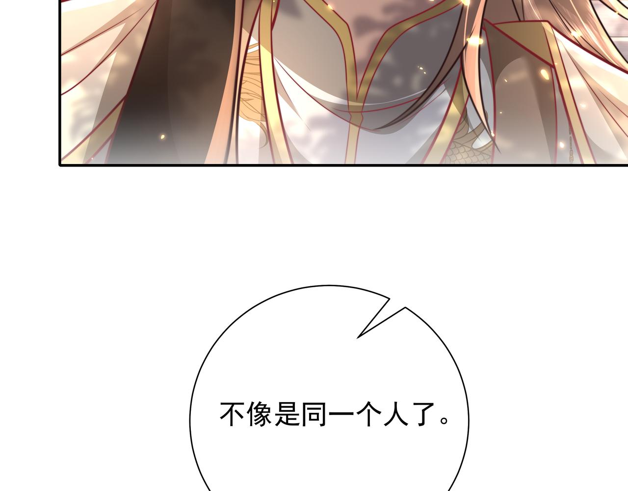 第49话 我有责任照顾好她44