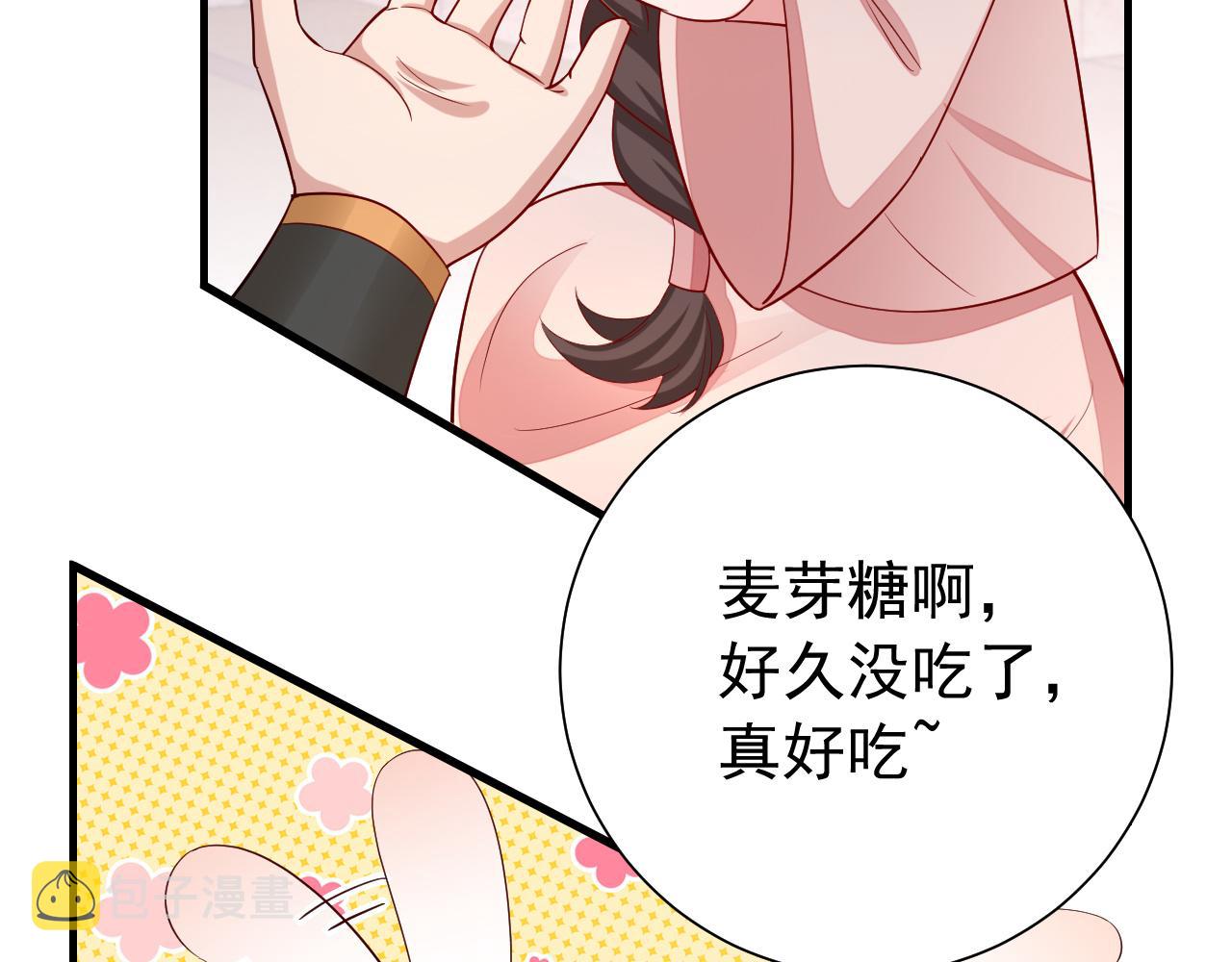 第79话 牙！我的牙！70
