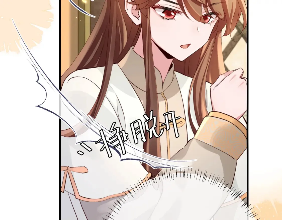 第199话 不，不可！17