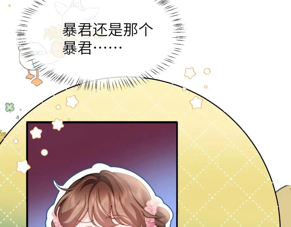 第226话 爹爹，我知道错了！62