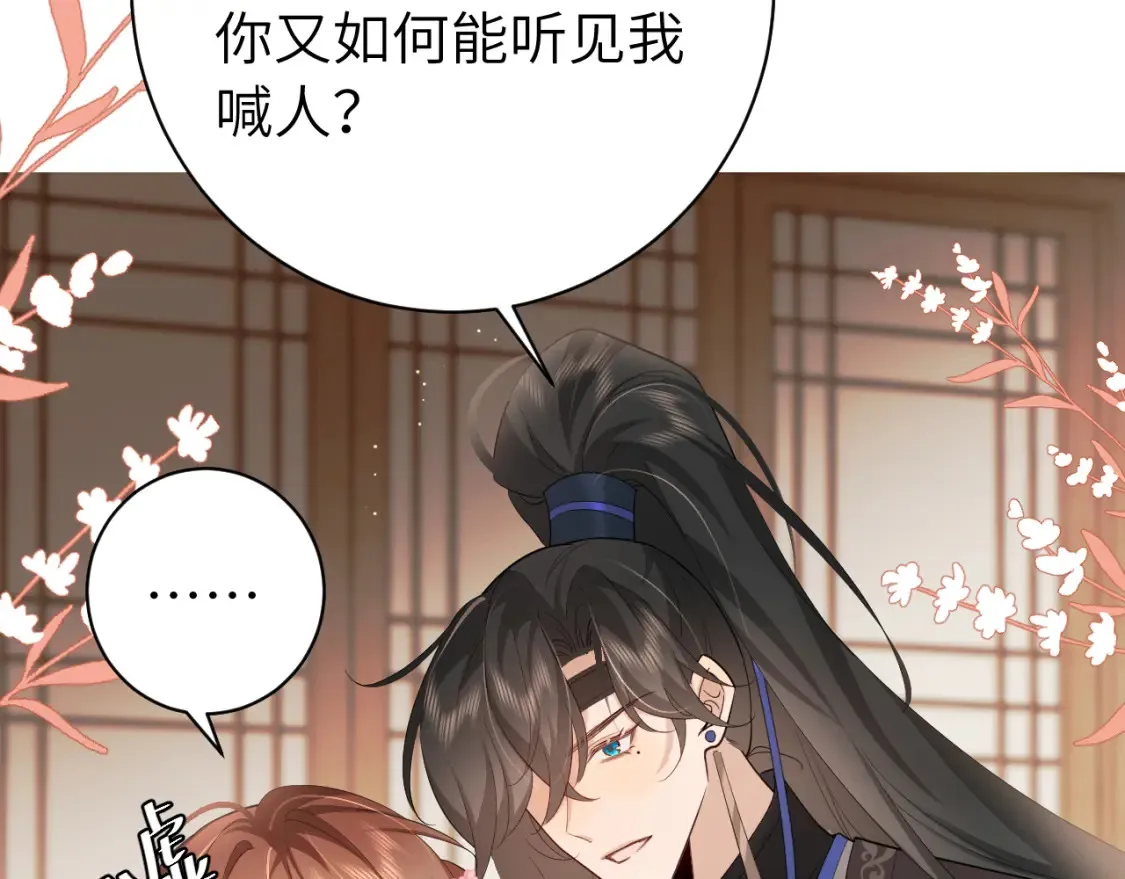第230话 纯纯渣男行为啊！61