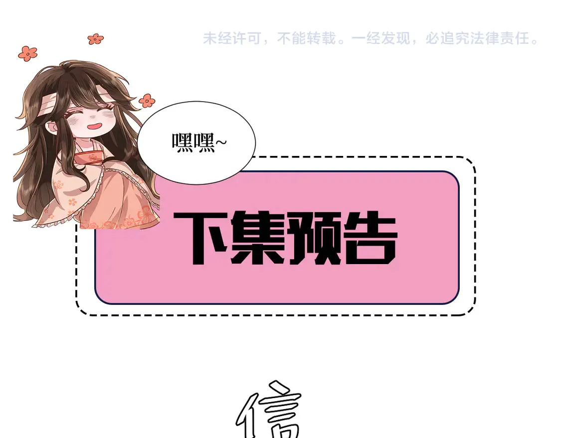 第258话 团宠七七97