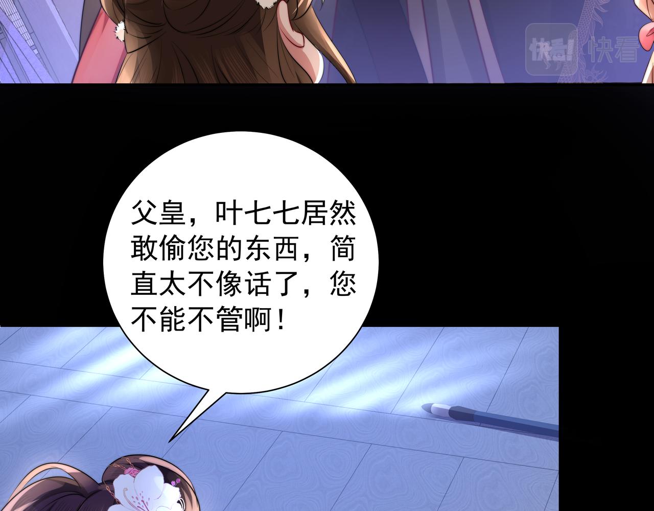 第34话 凭什么！40
