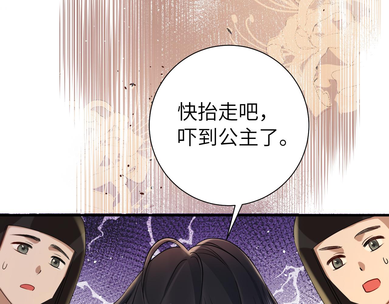 第126话 娘娘快过来~10