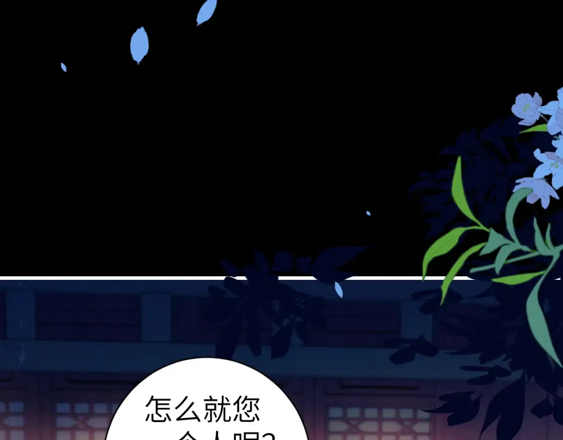 第236话 你怎么就看不出来呢？7