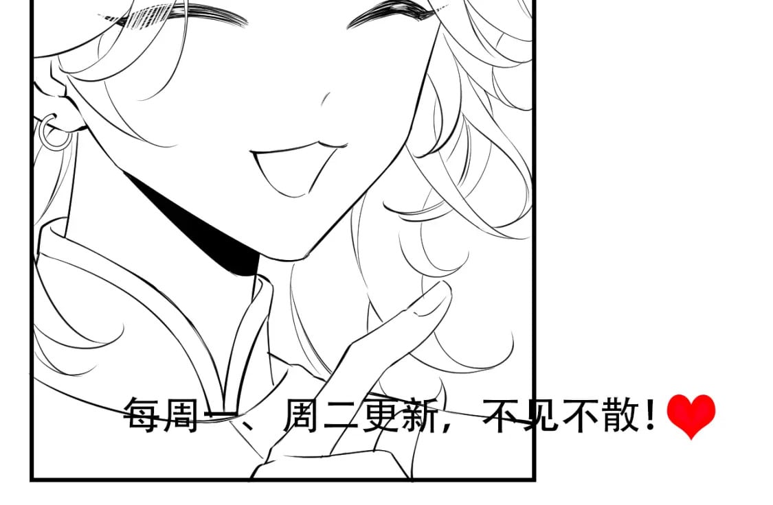 第163话 七七…想去靖北112