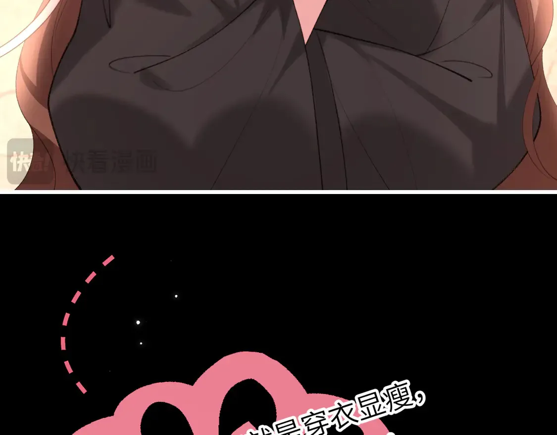 第254话 要摸吗？45