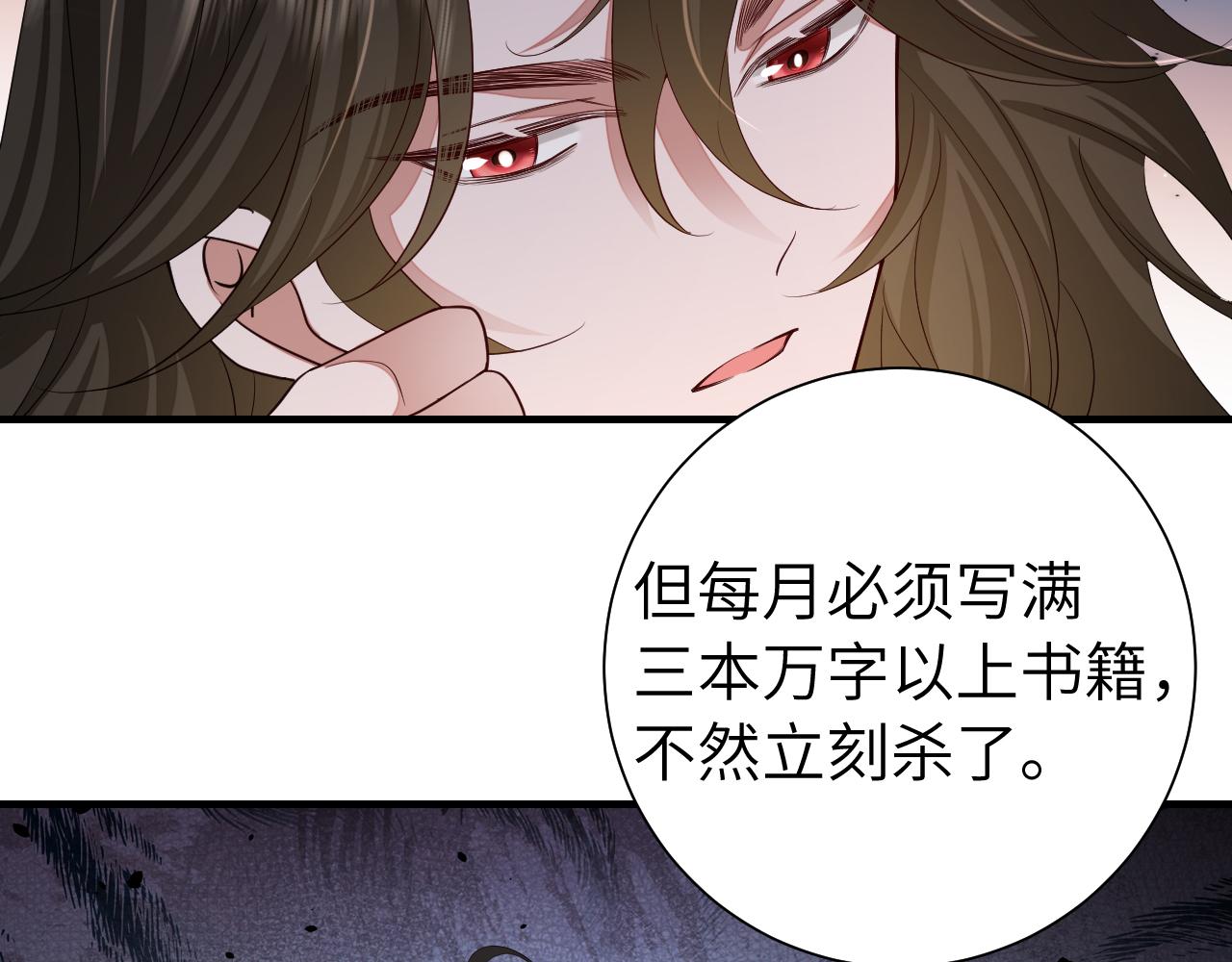 第123话 本王没惹你们任何人！54