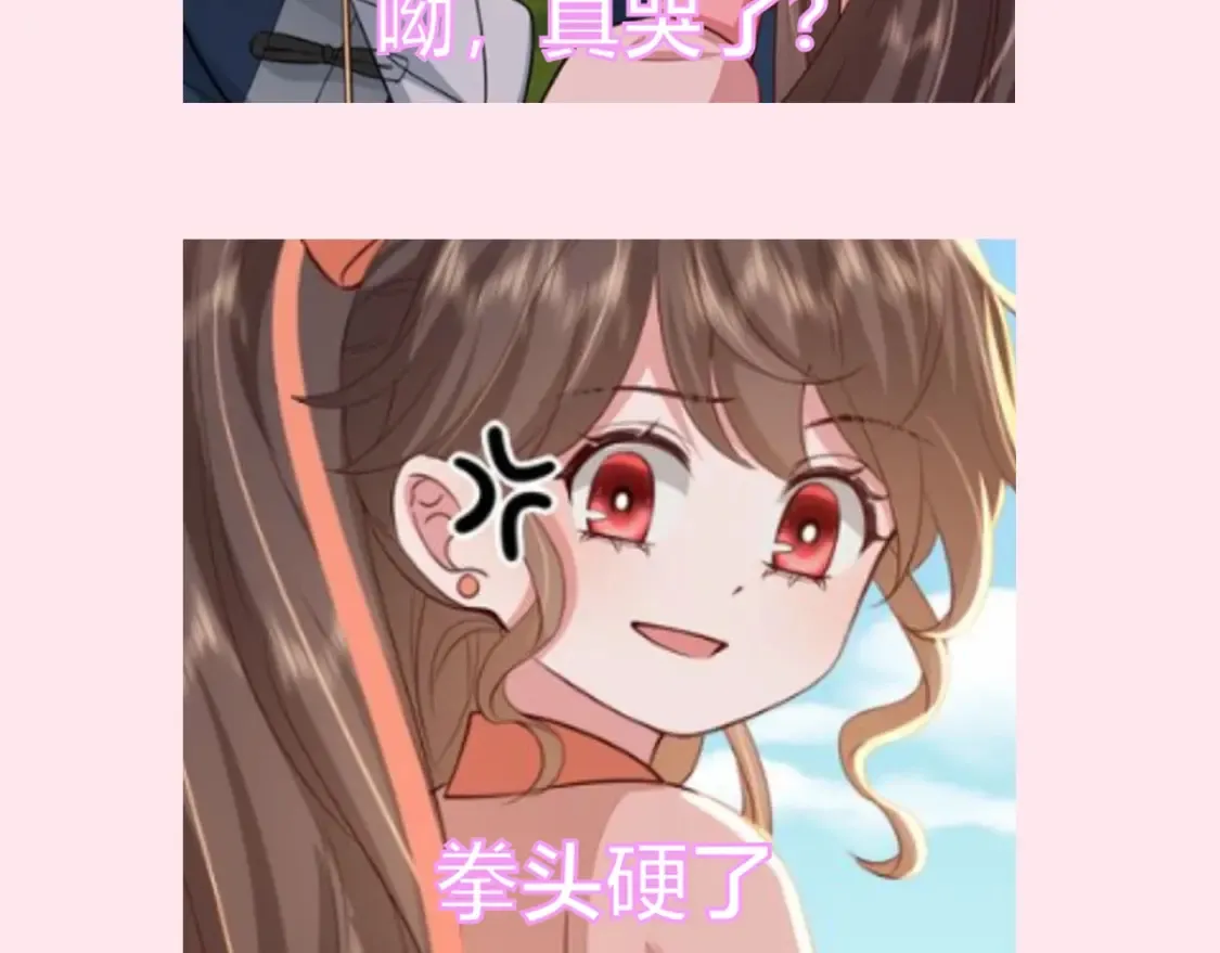 暑期加更第12期 搞点事：表情包大放送7