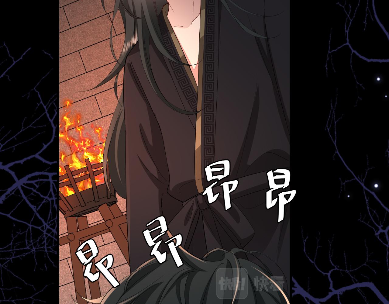 第130话 别用那种眼神看我63