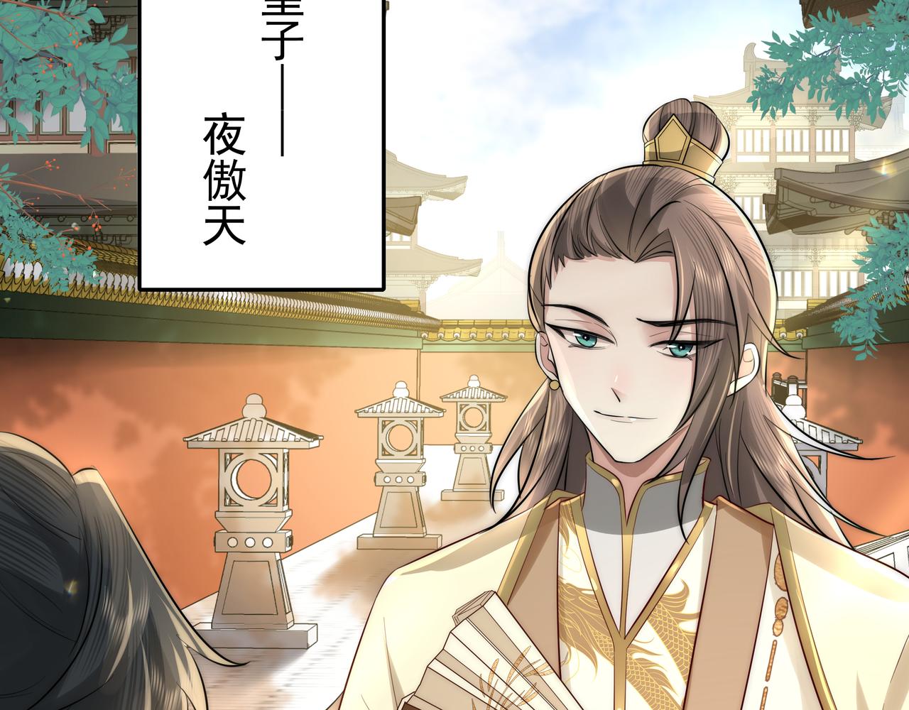 第31话 二皇兄！68