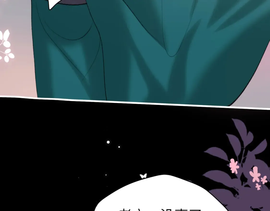 第241话 表白51