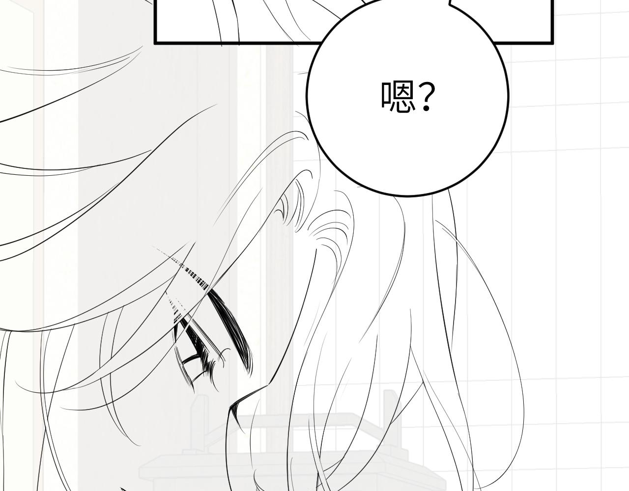 第134话 七公主为何红了眼眶101