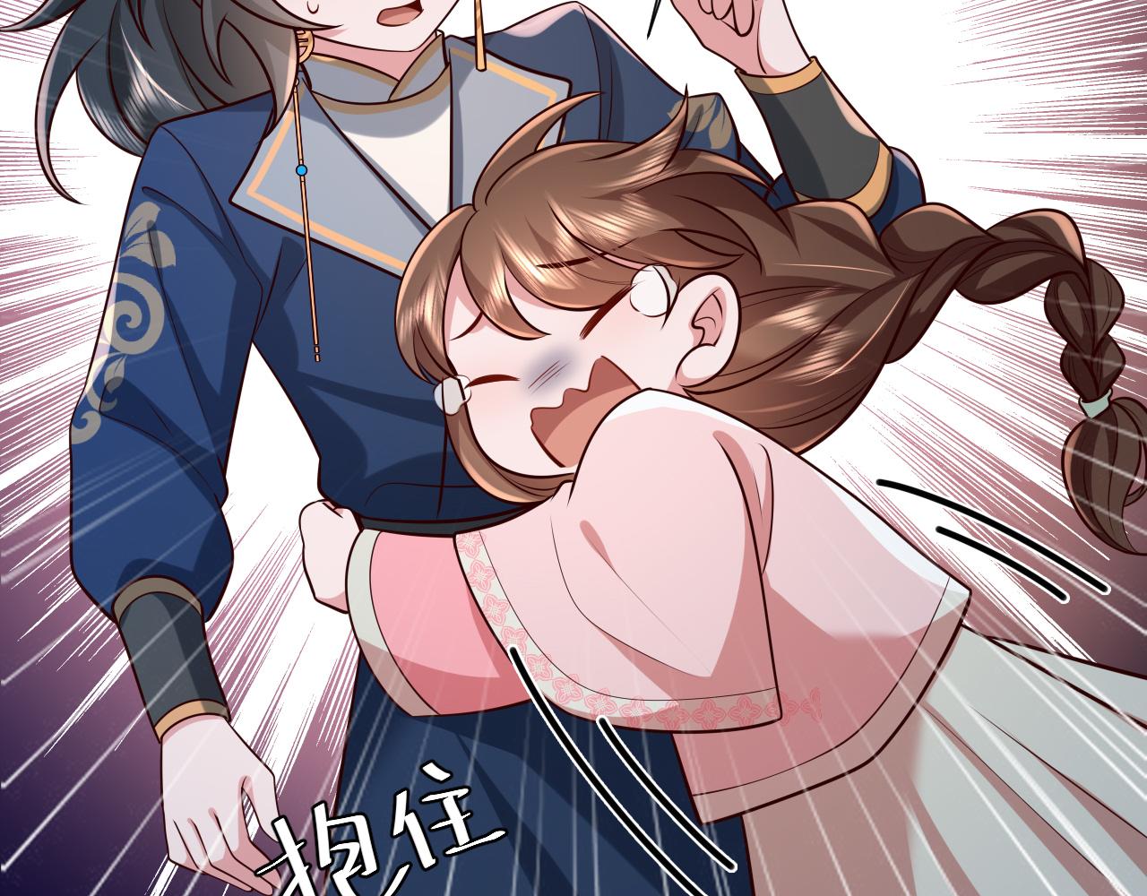第70话 人心可畏，世道可畏74