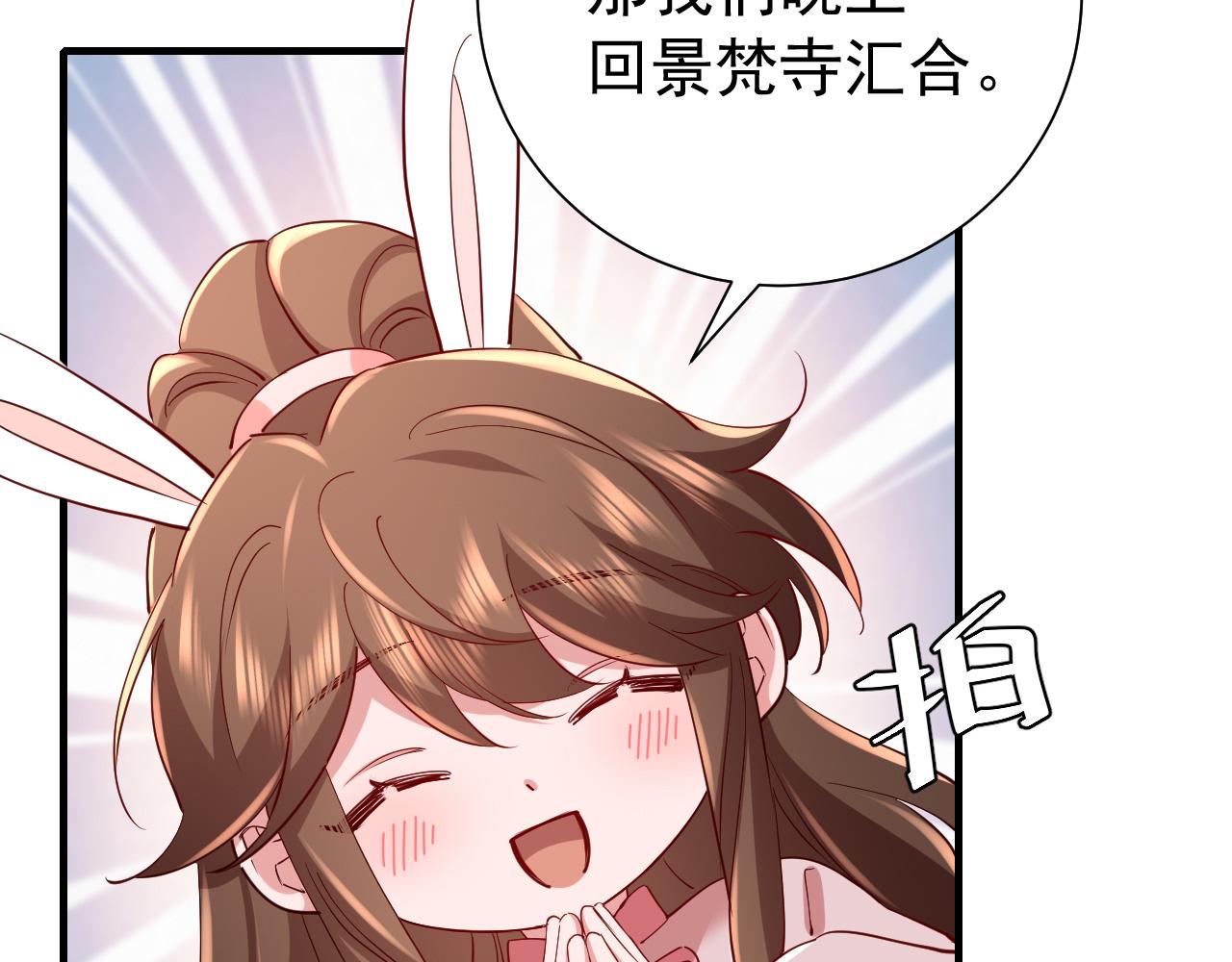 第94话 你究竟想干什么15