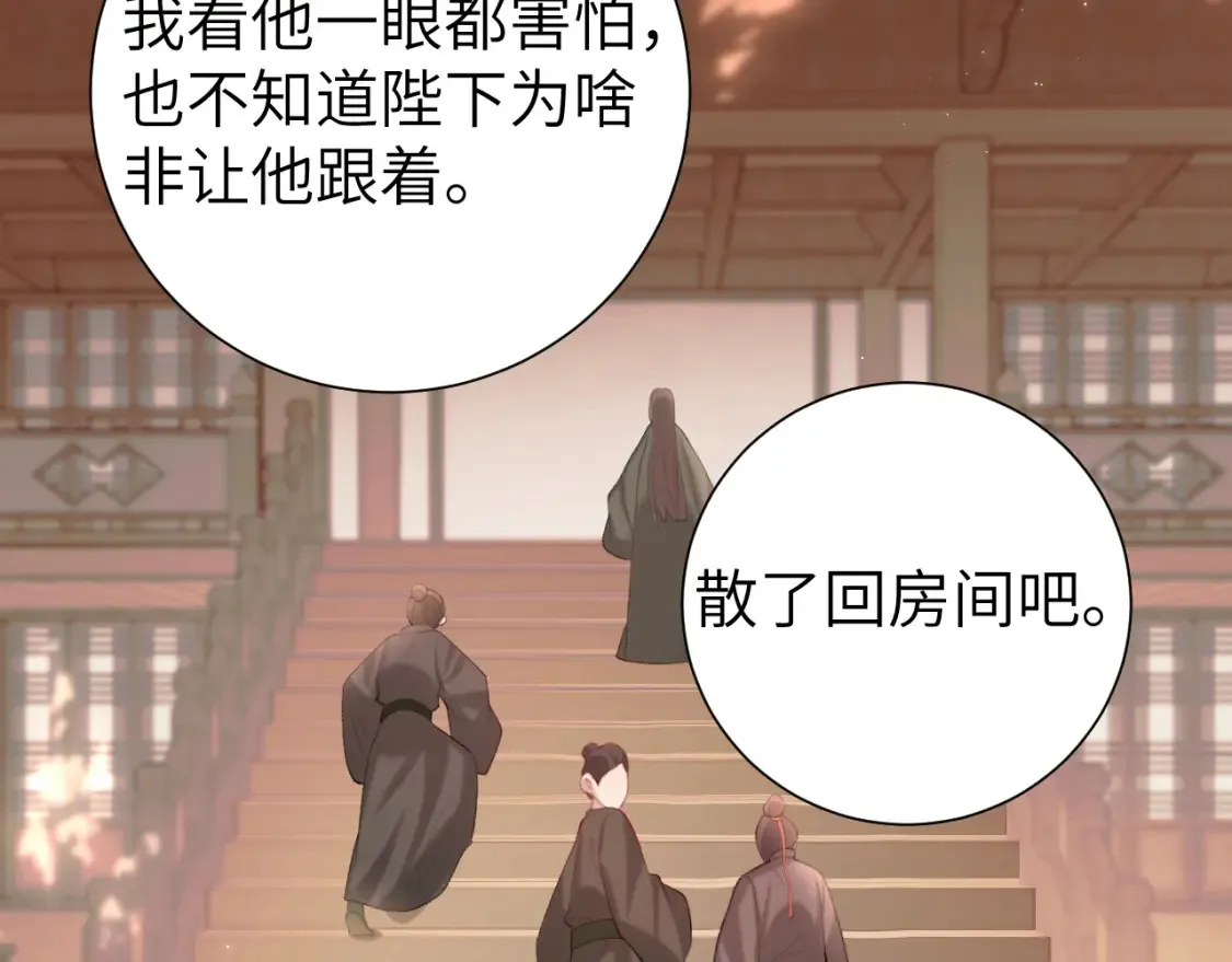 第240话 破镜难重圆53