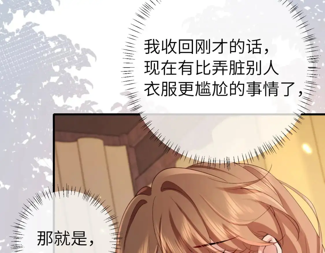 第210话 七七是个大姑娘了23