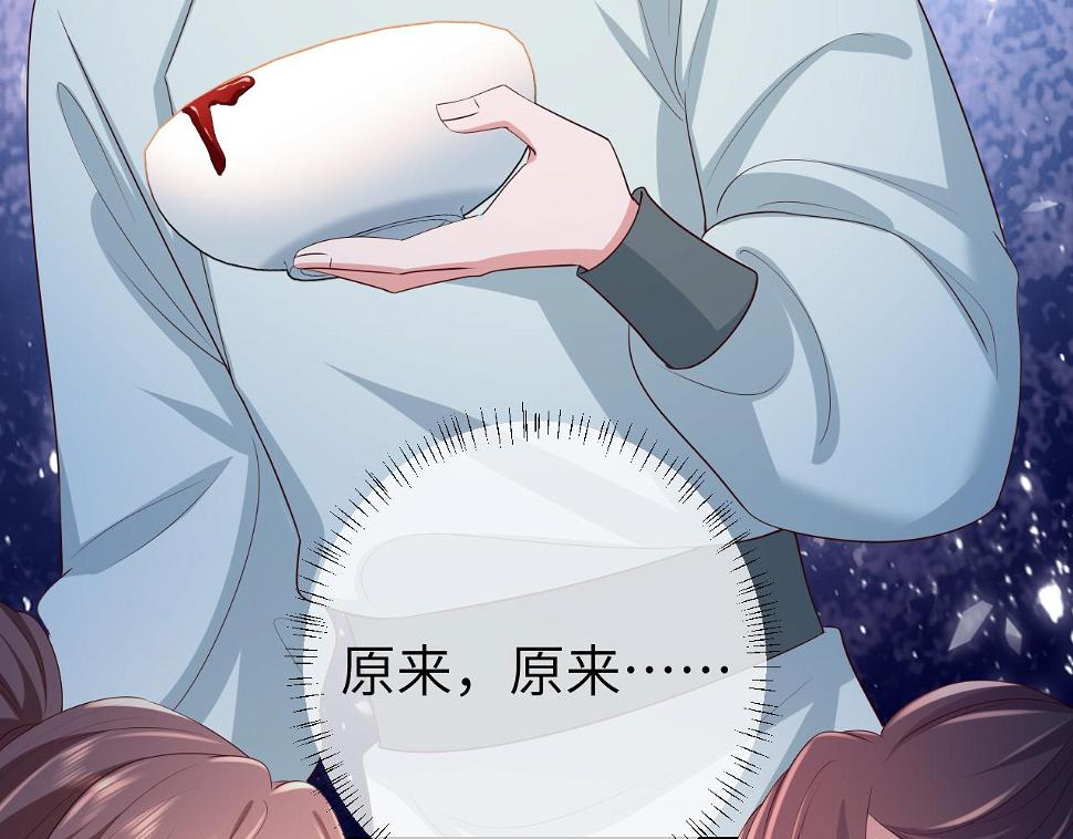 第148话 六哥给吹吹35
