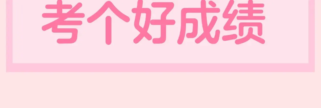 加更第118期 整活企划：暴君的理想生活12