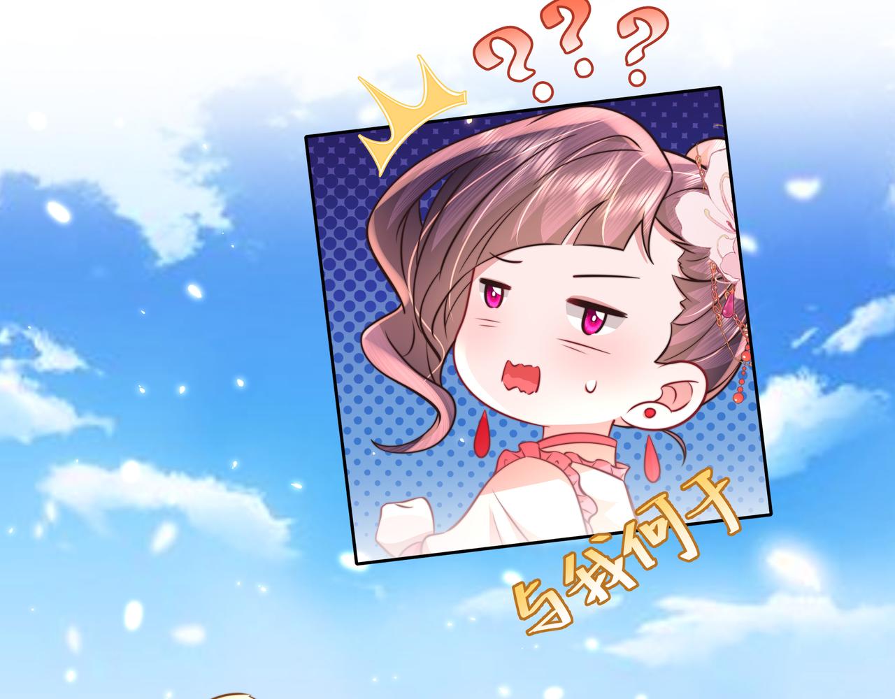 第51话 不许哭！71