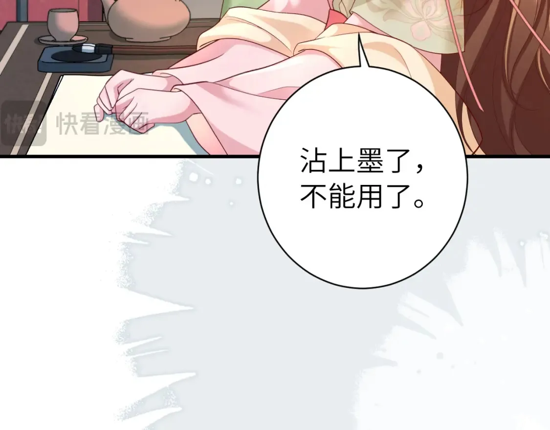 第195话 签名售书？50