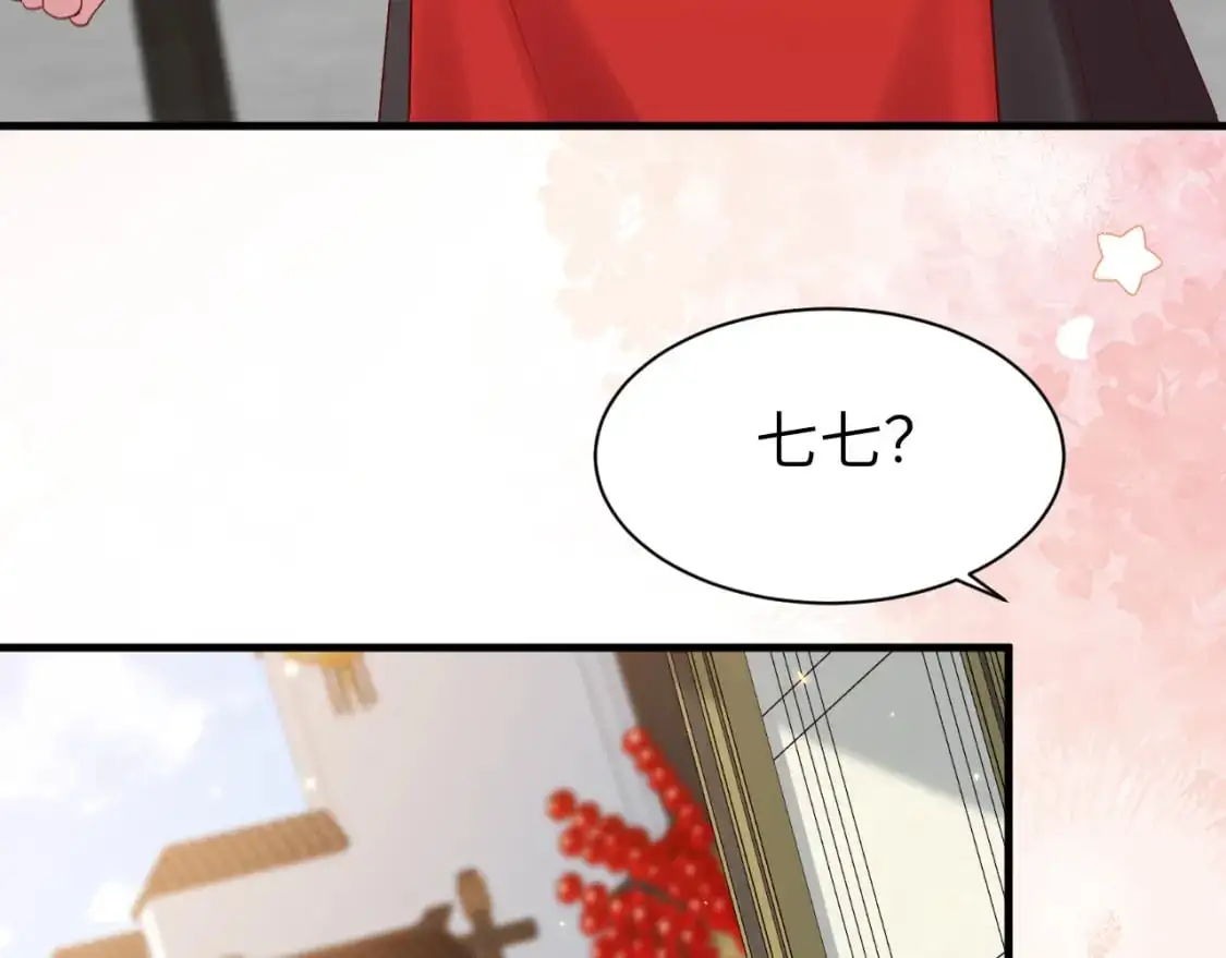 第211话 未来又会如何45