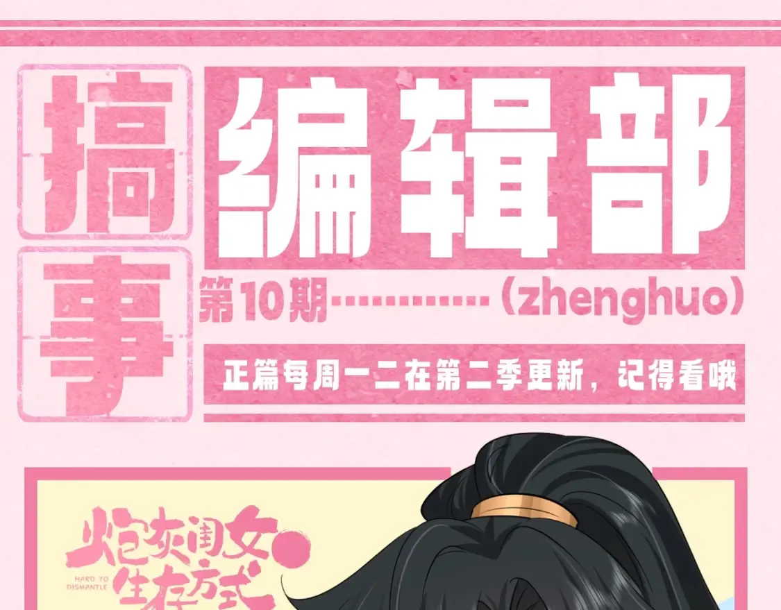 暑期加更第10期 搞点事：你是几级读者？0