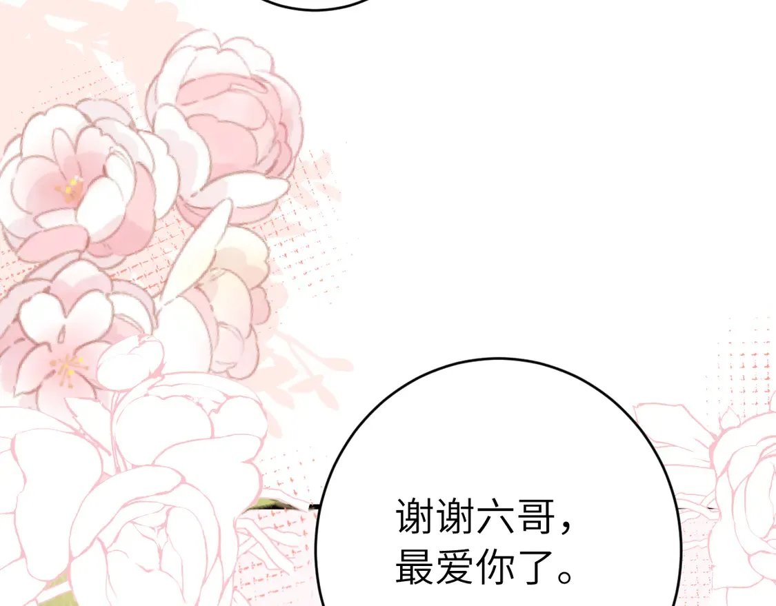 第245话 阿珠，你到底是何模样？20