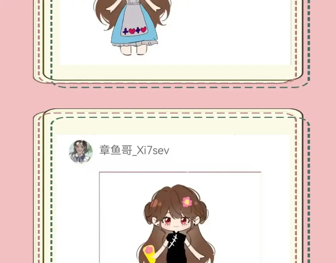 暑期加更第14期 搞点事：七七衣橱大公开18