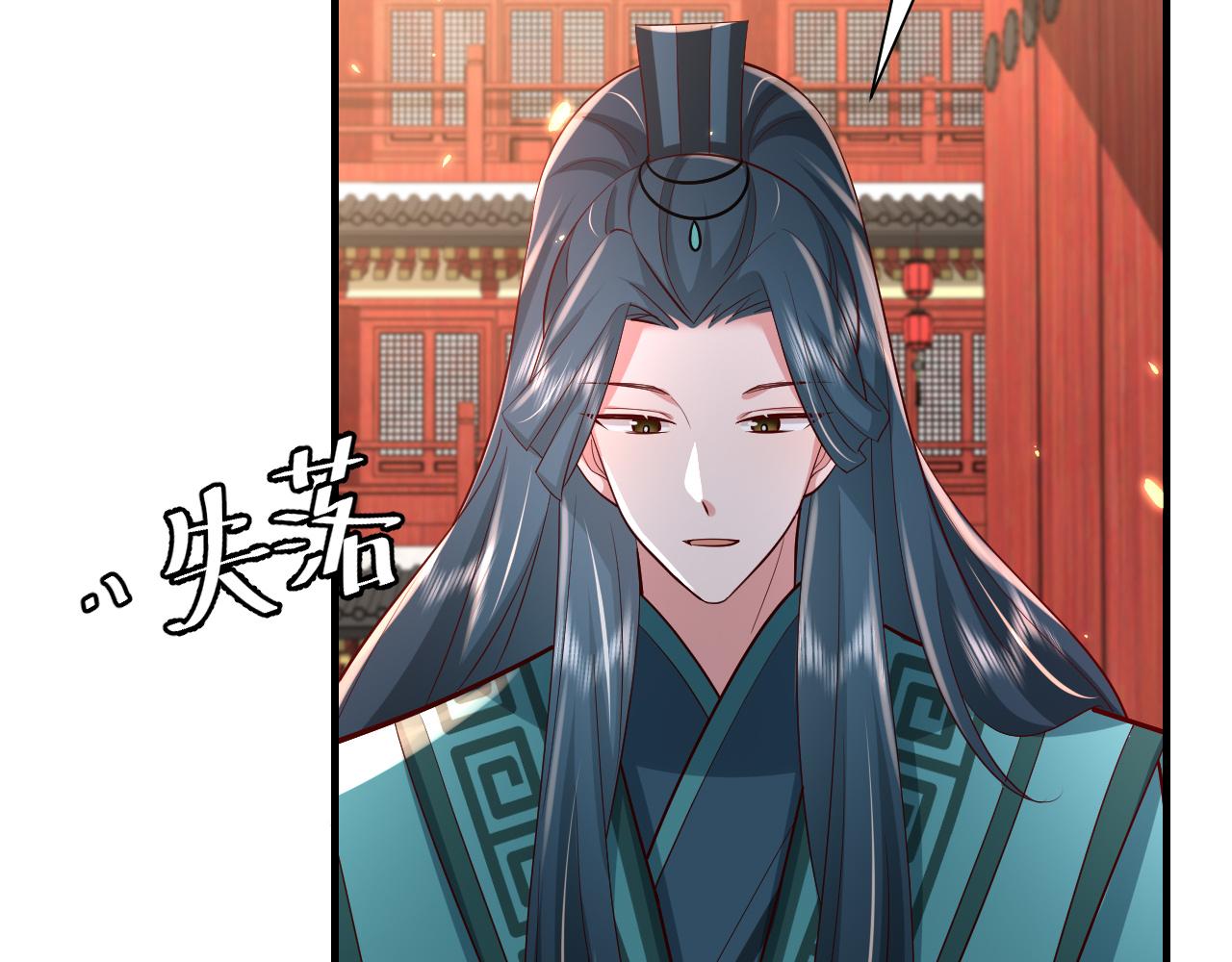 第66话 一起去春游吧~！69