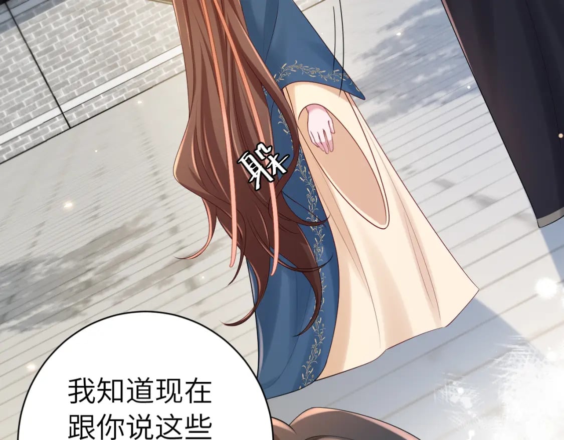 第175话 是我不好22