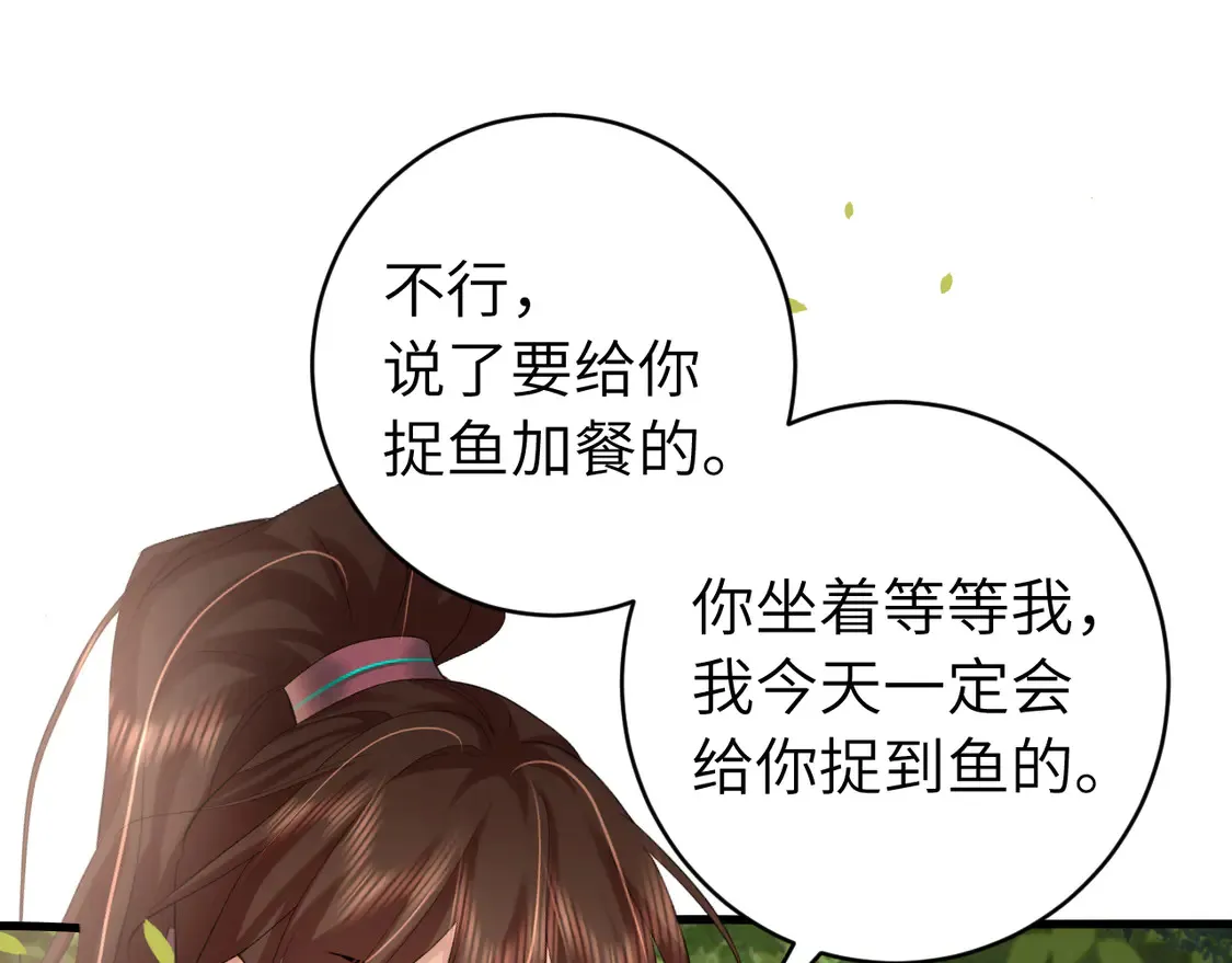 第247话 不打扰你们二位17