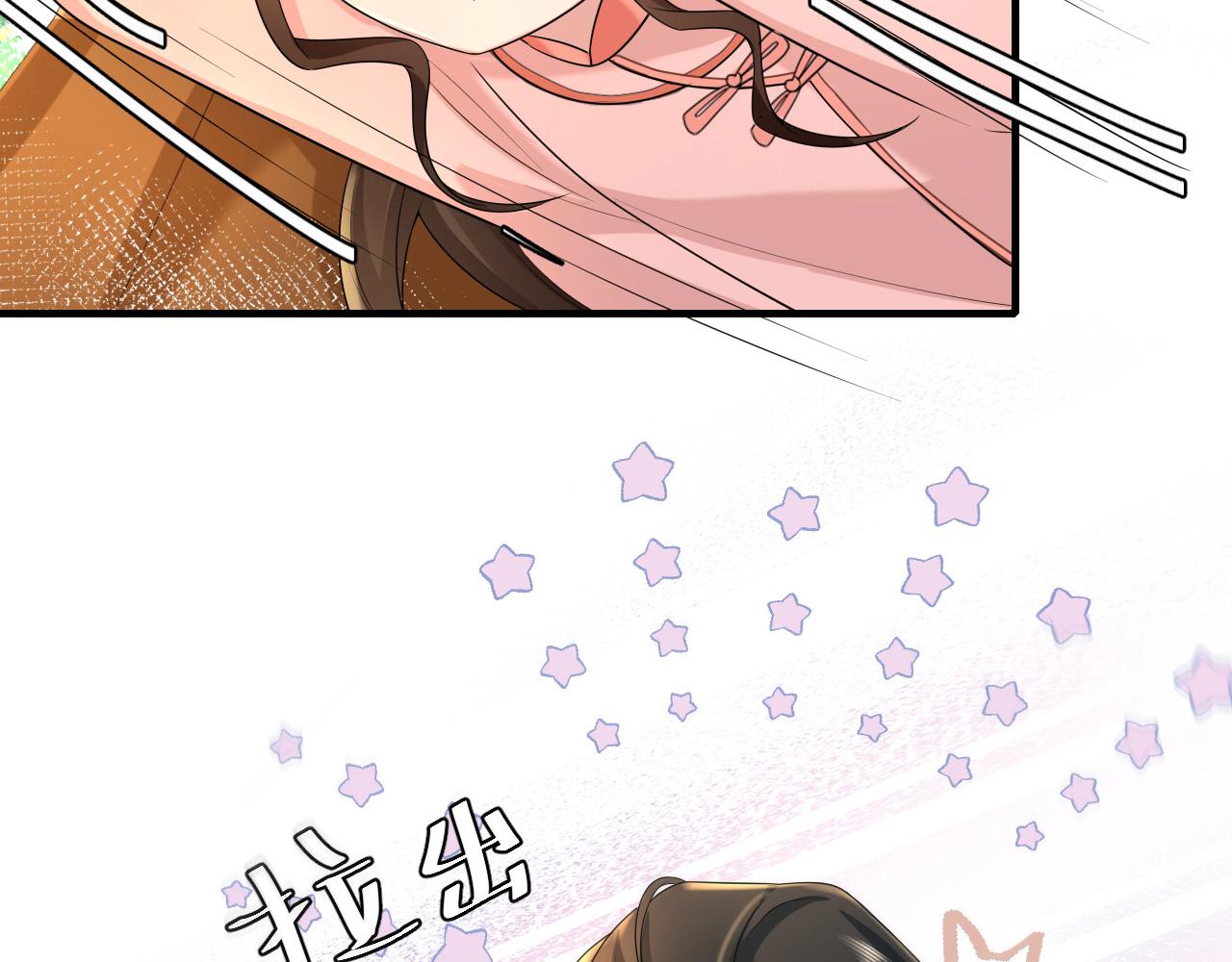 132话 六哥，江湖救急！83