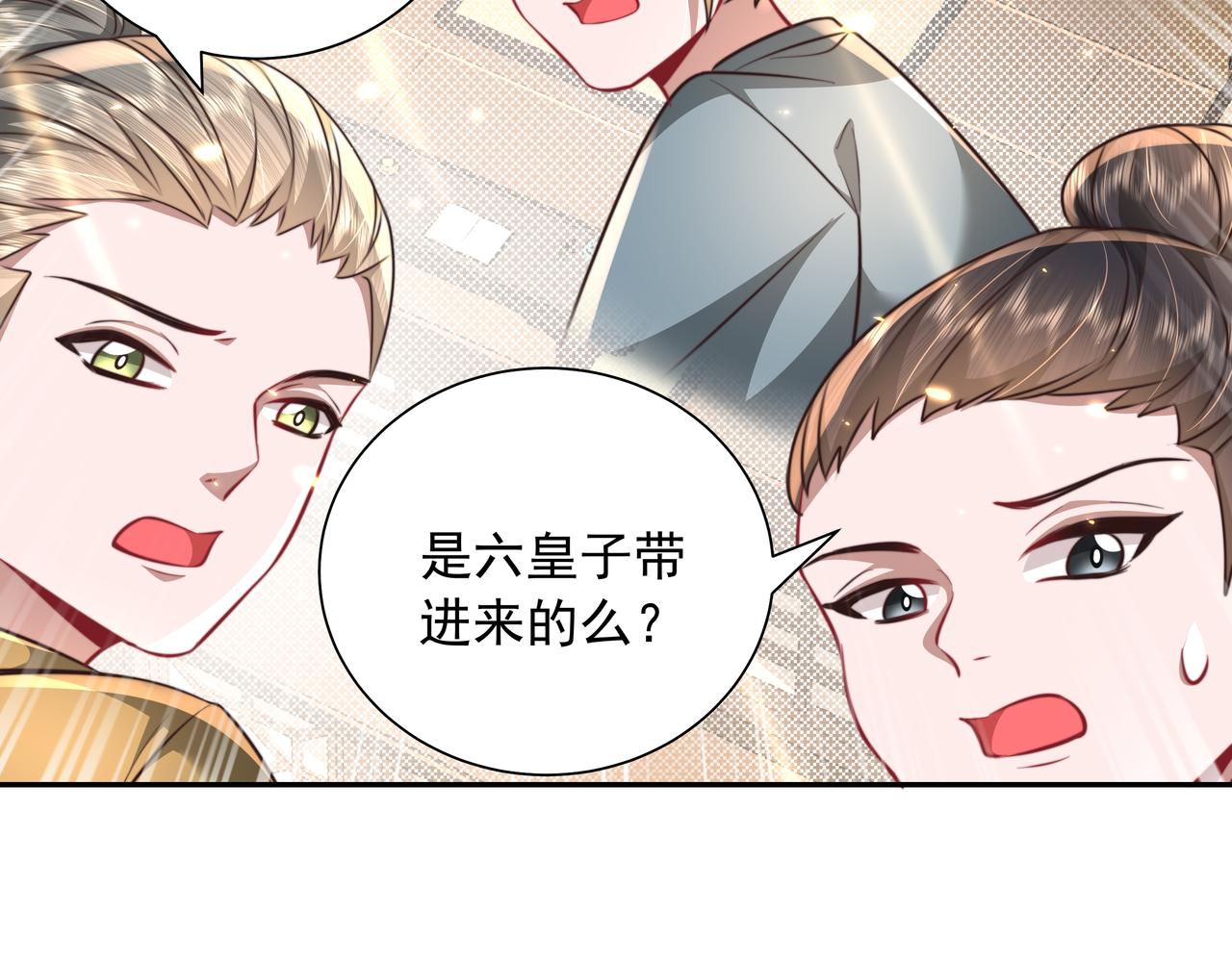 第47话 你到底是何人？！58
