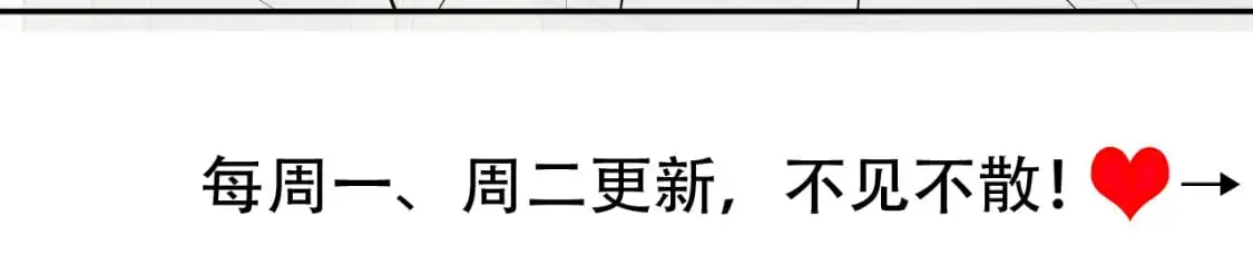 第206话 七七的理想…97
