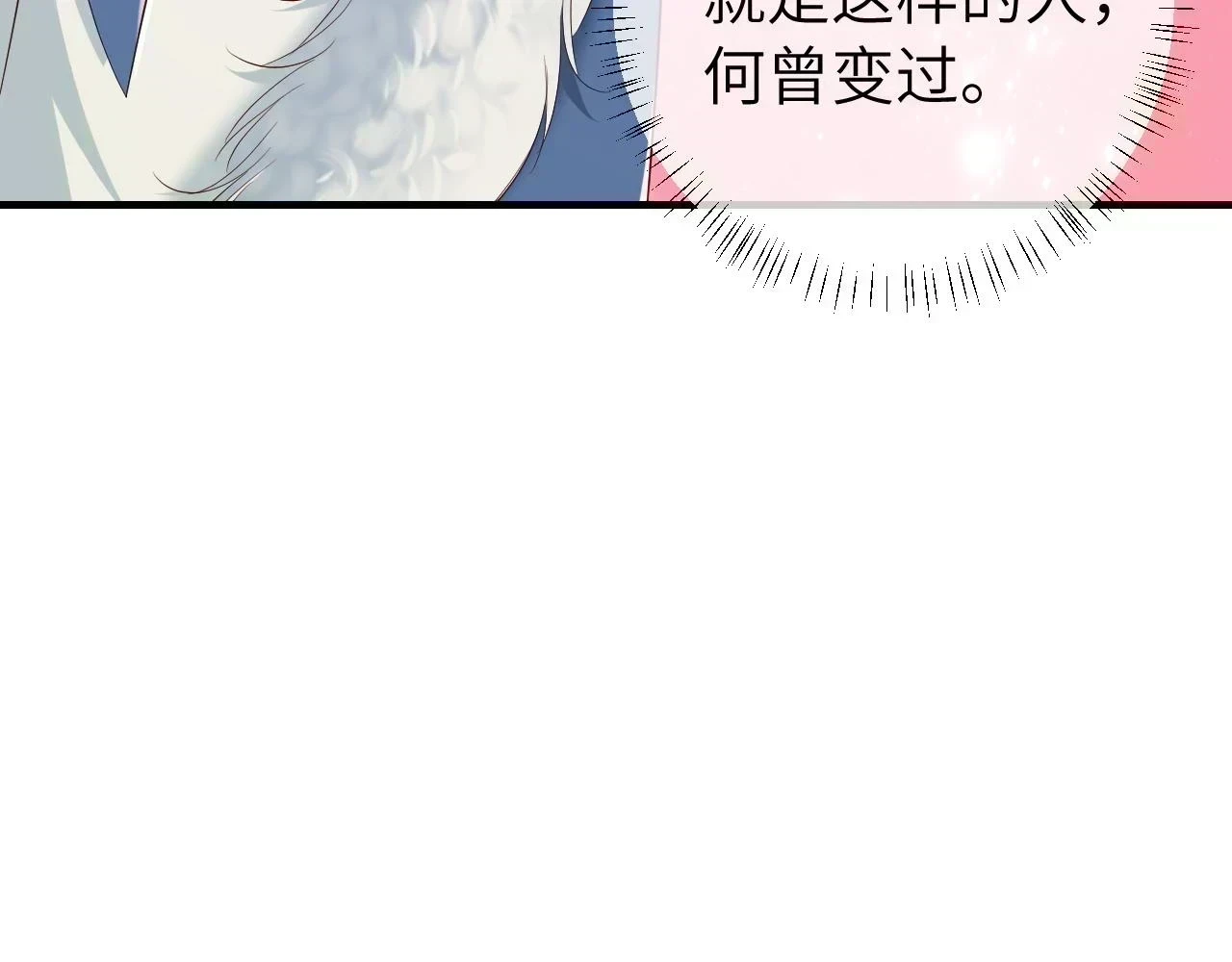 第144话 你想要这鹿？22