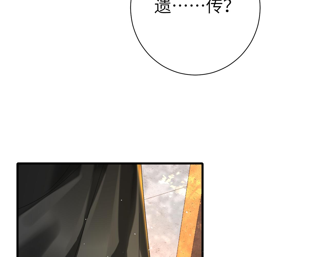 第122话 给朕瞧瞧？50