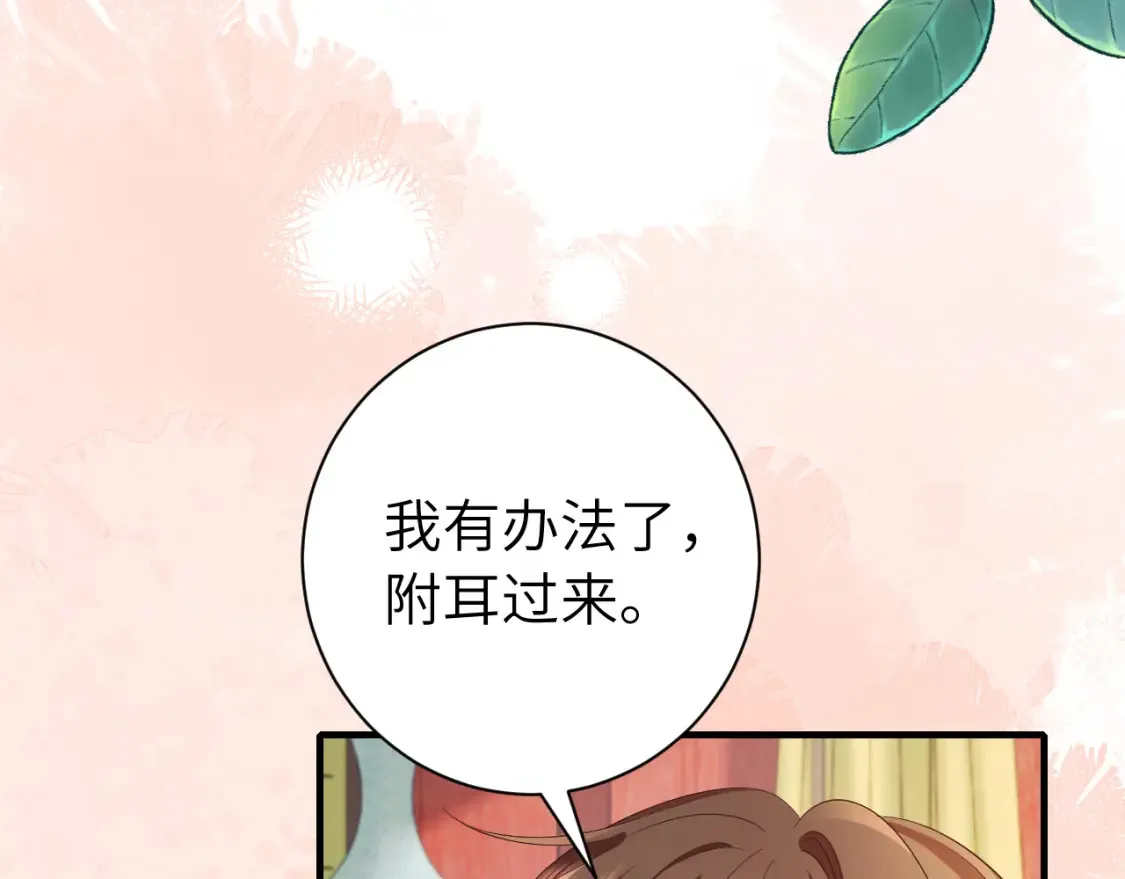 第195话 签名售书？77