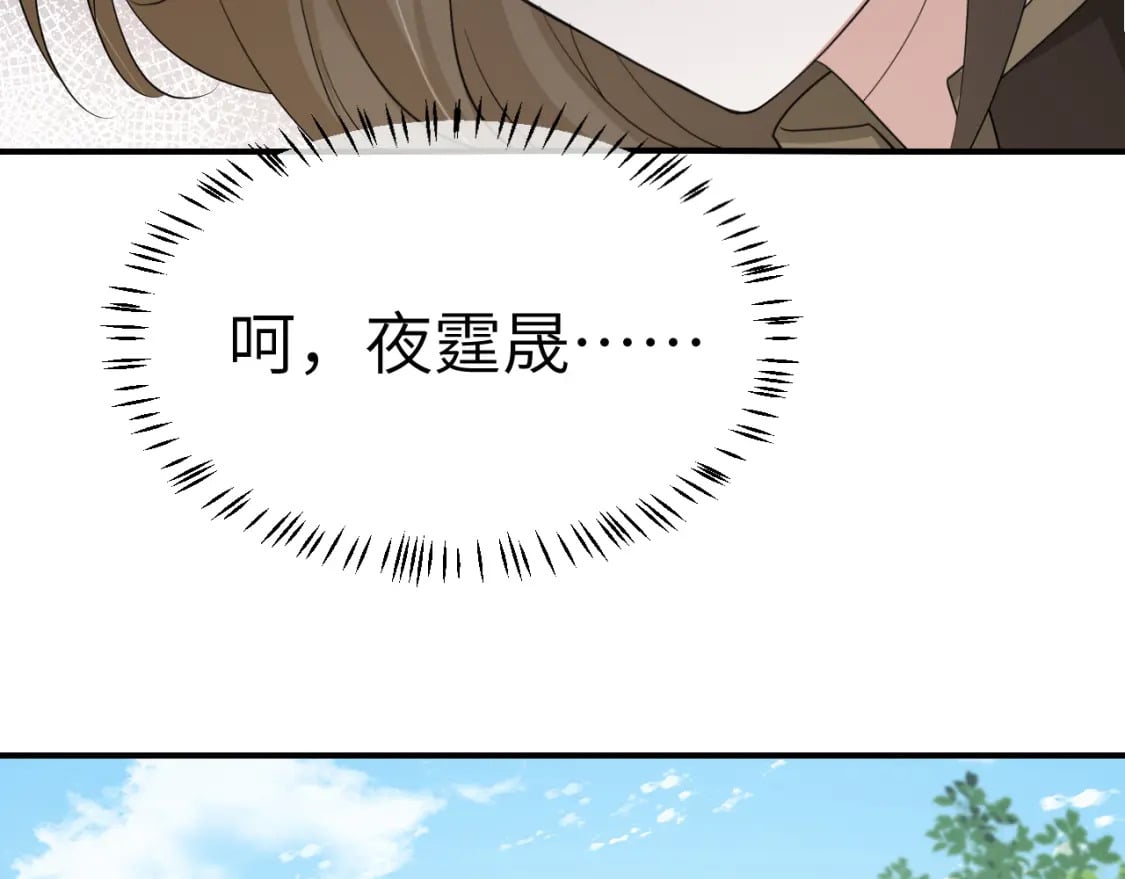 第178话 你乖一些，别疼了20