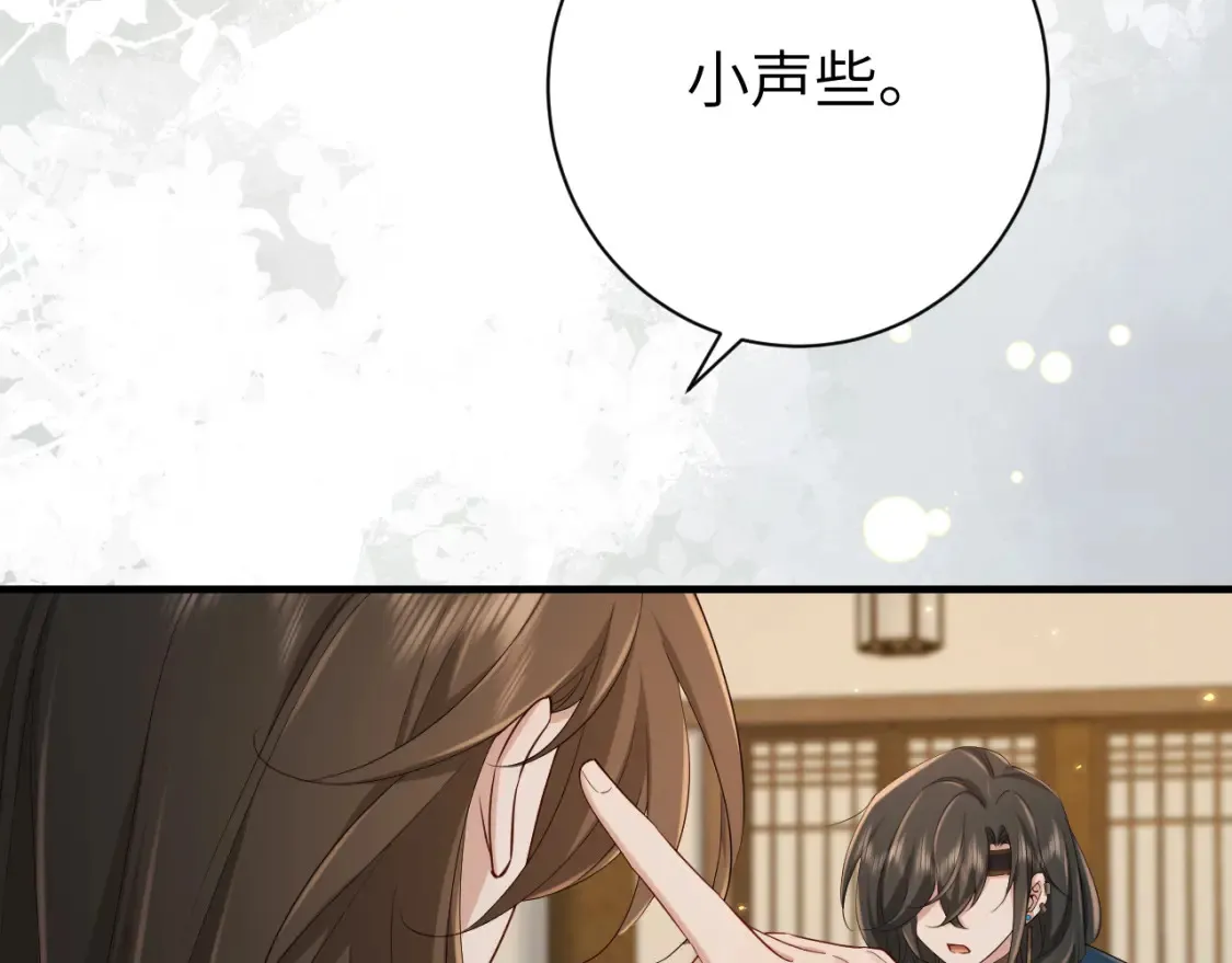 186话 你有没有恨过朕？24