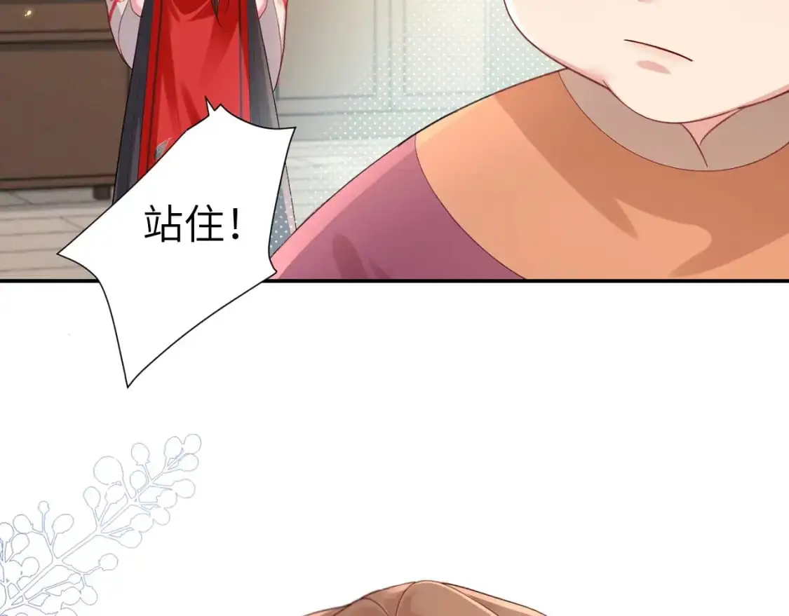 第212话 路见不平38