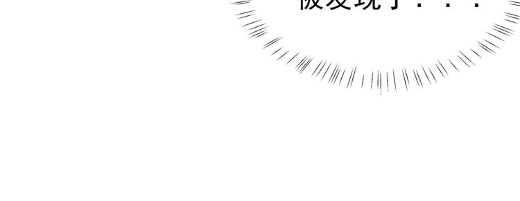 第4话 三公主又来了！21