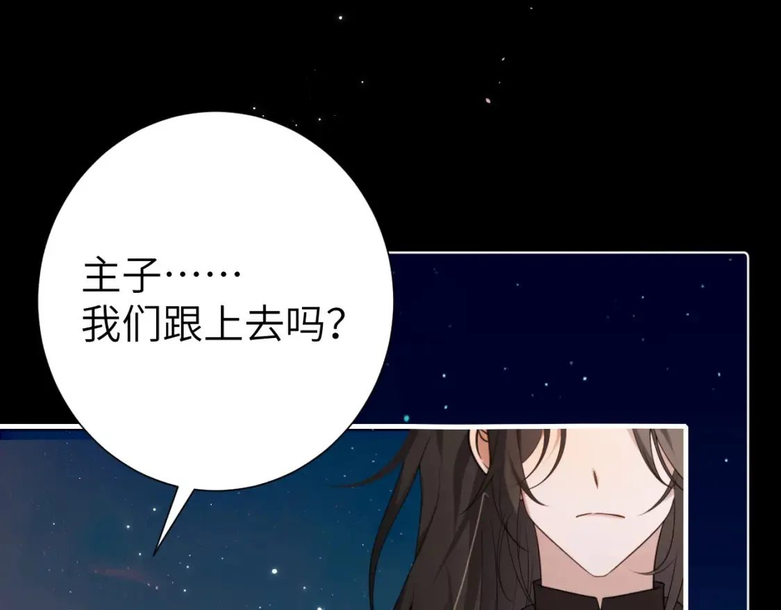 第242话 强吻38