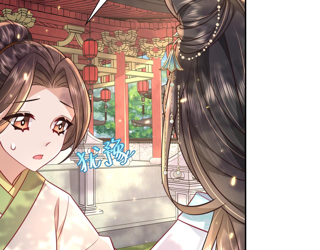 第38话 她是…原主的母亲？27